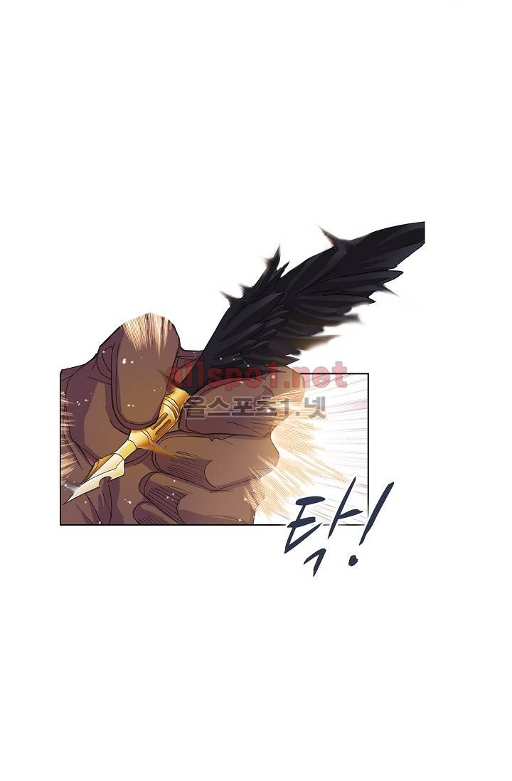 엘피스 전기: SOUL LAND 278화 22