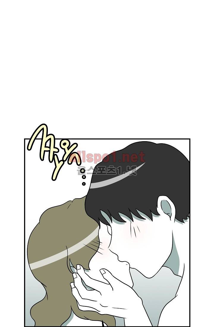 어차피 인간은 다 변태야 59화 3