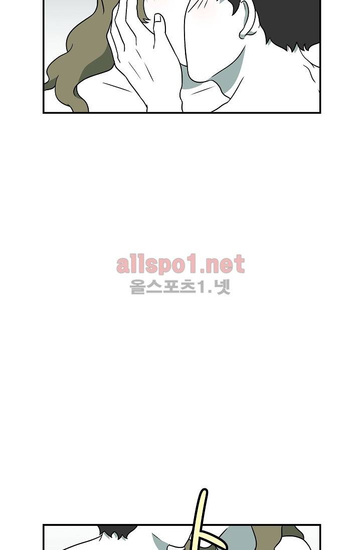 어차피 인간은 다 변태야 59화 5
