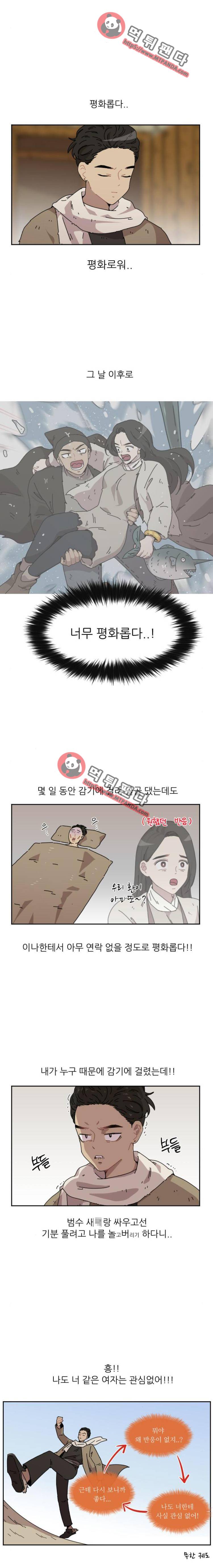 구구까까 Ep23. 라형이와 라타(1) 2