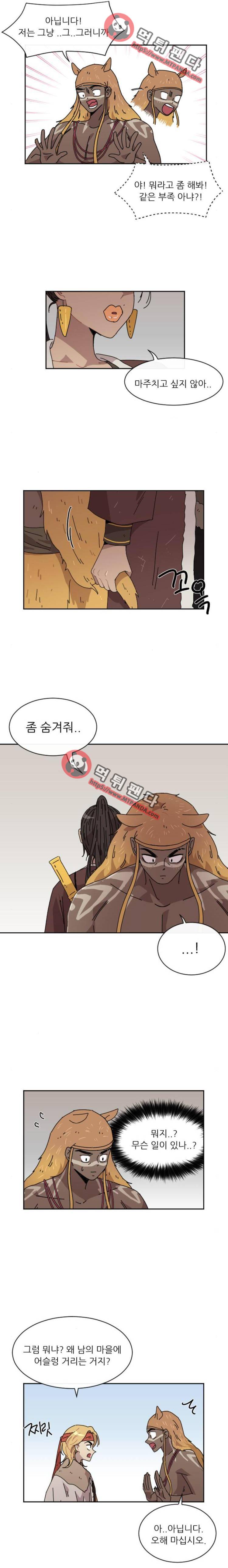 구구까까 Ep23. 라형이와 라타(1) 12