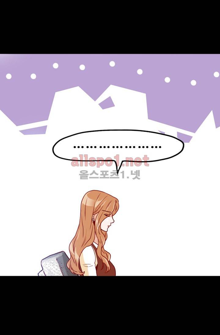 김 비서가 왜 그럴까 37화 9