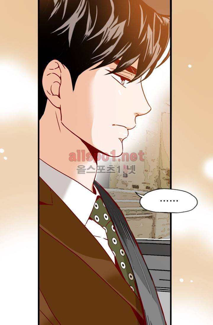 김 비서가 왜 그럴까 45화 5