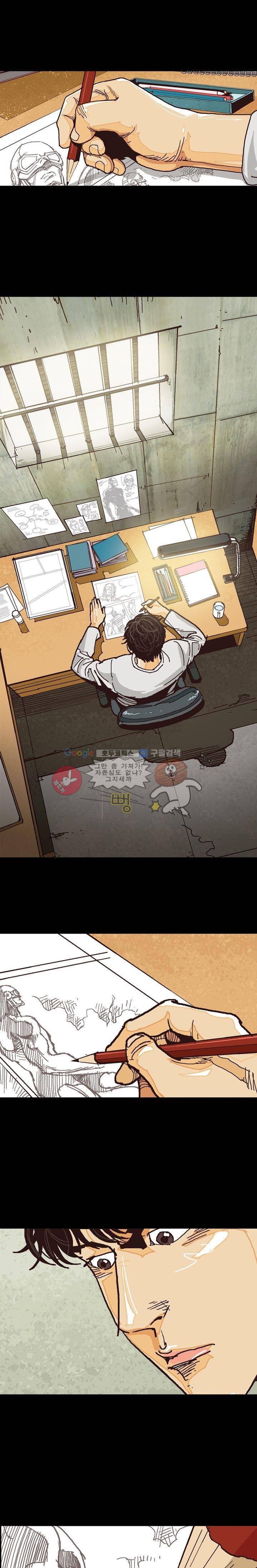 저지맨 더 비기닝 8화 1