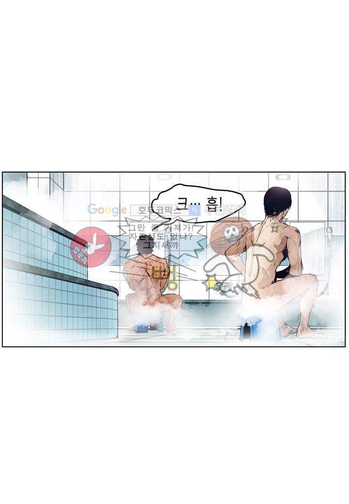 싸움의 기술2 4화 10
