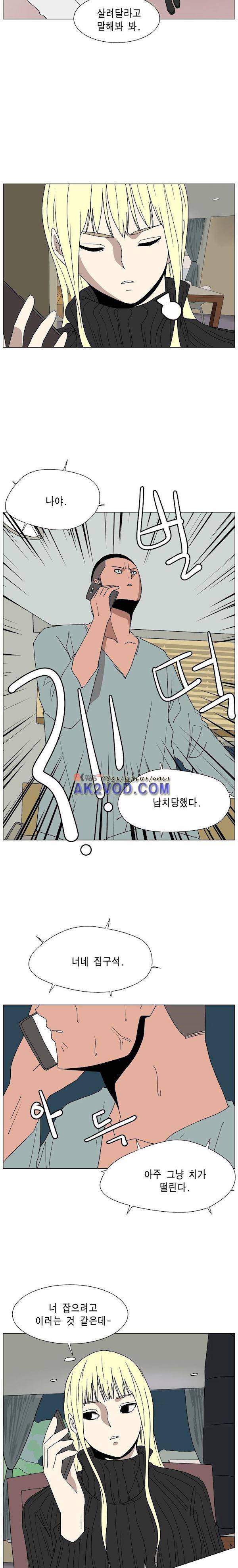이태원 클라쓰 3부 23화 - 라스트 카니발 (3) 2