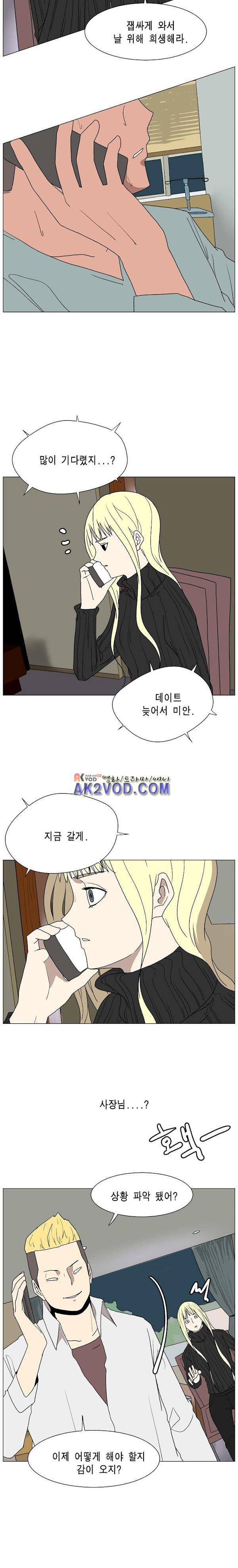 이태원 클라쓰 3부 23화 - 라스트 카니발 (3) 3