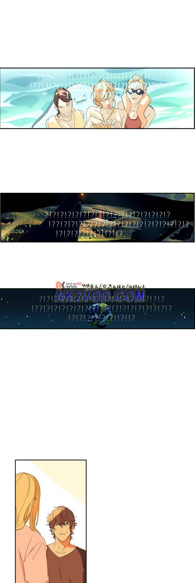 자!살자 22화 1