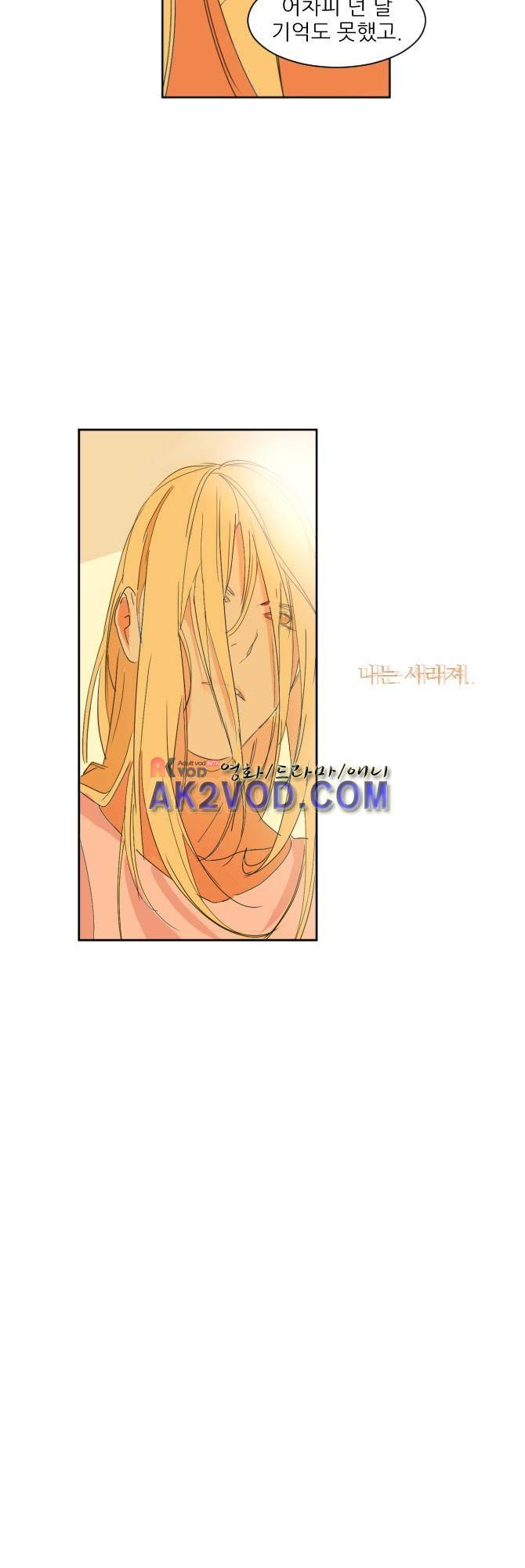 자!살자 22화 5
