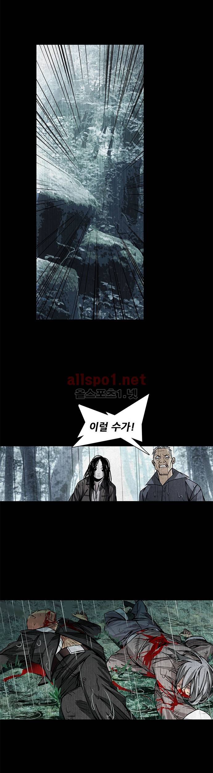 일인지하 33화 3