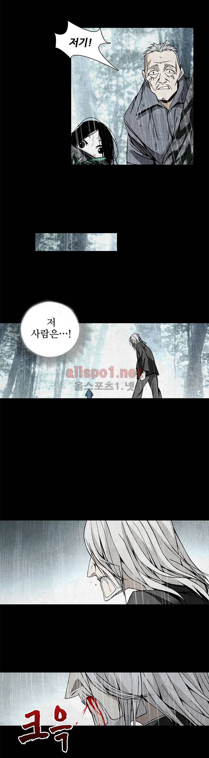 일인지하 33화 6
