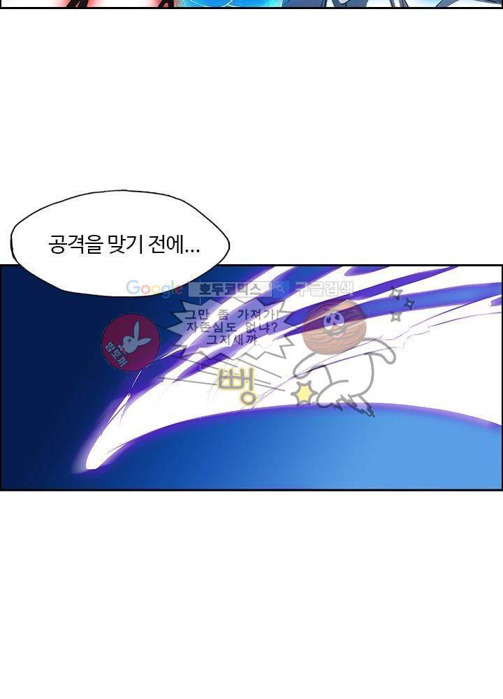 은의 묘지기 13화 2