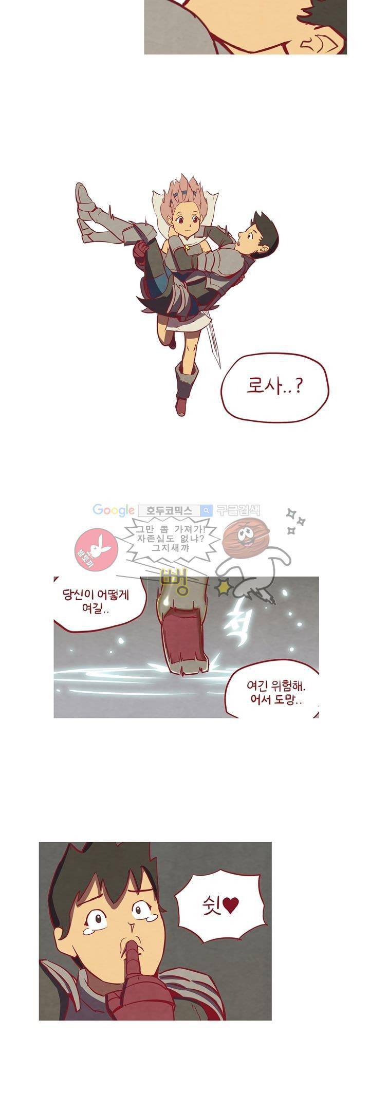 좀비원정대 1화 2