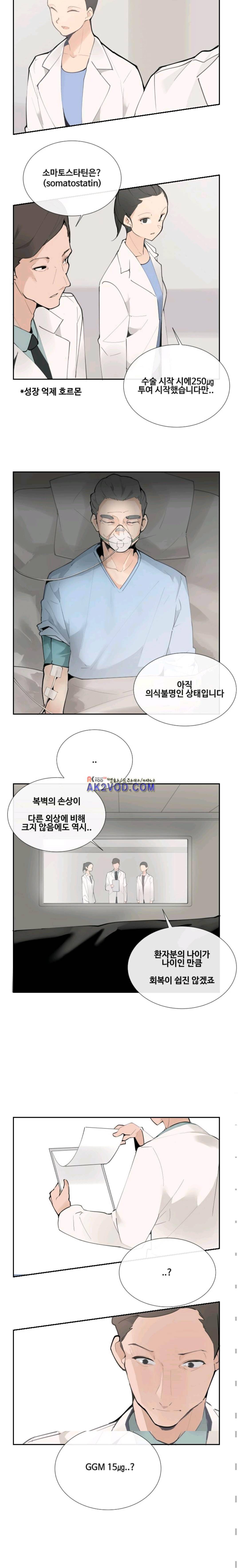 마검왕 118화 1