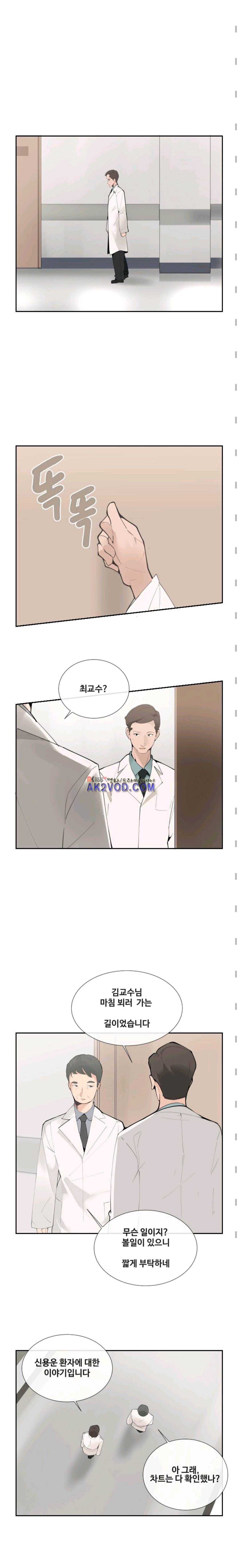 마검왕 118화 2