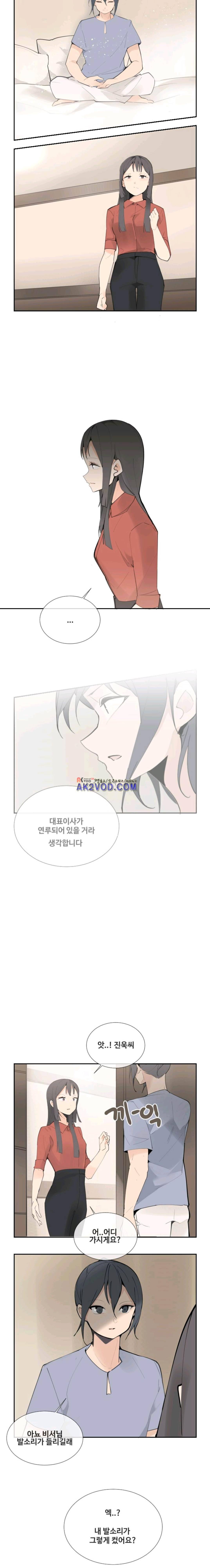 마검왕 118화 6