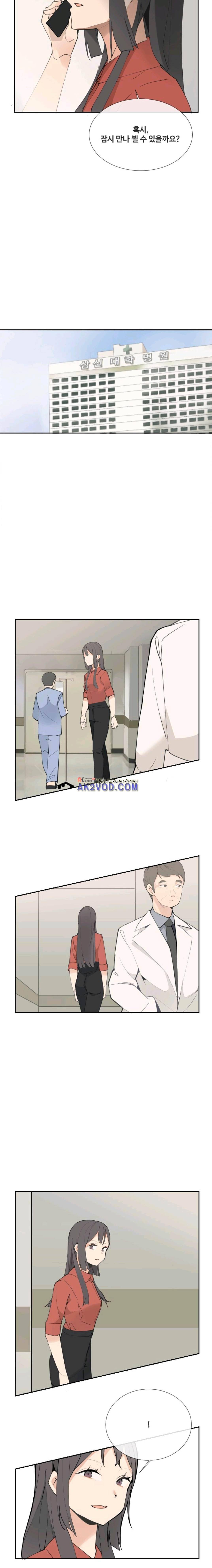 마검왕 118화 9