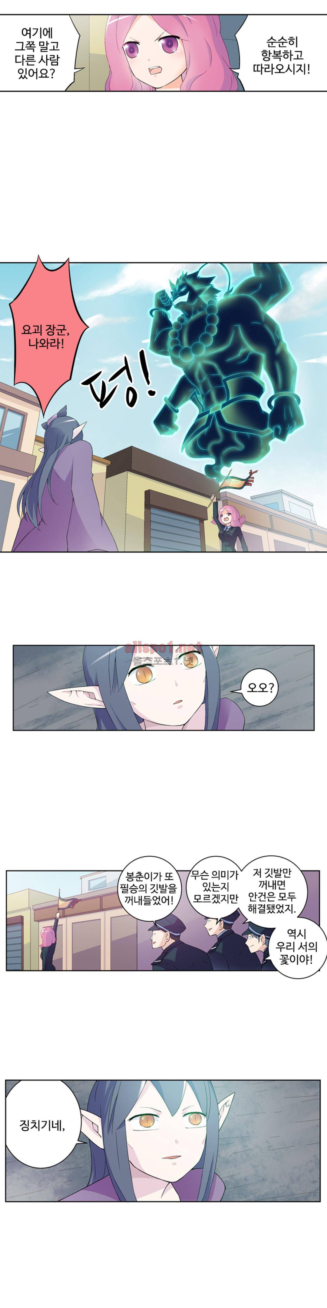 왕패어사 124화 2