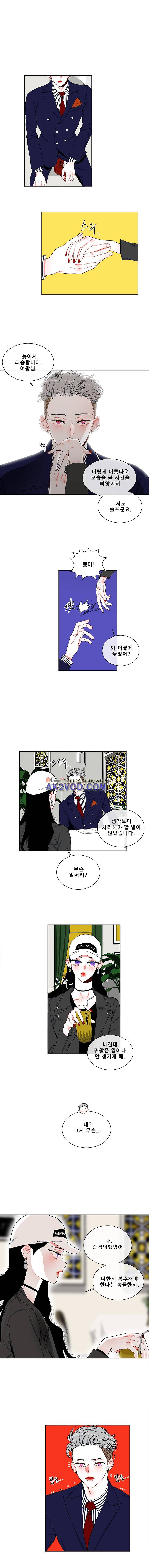 박살소녀 35화 2