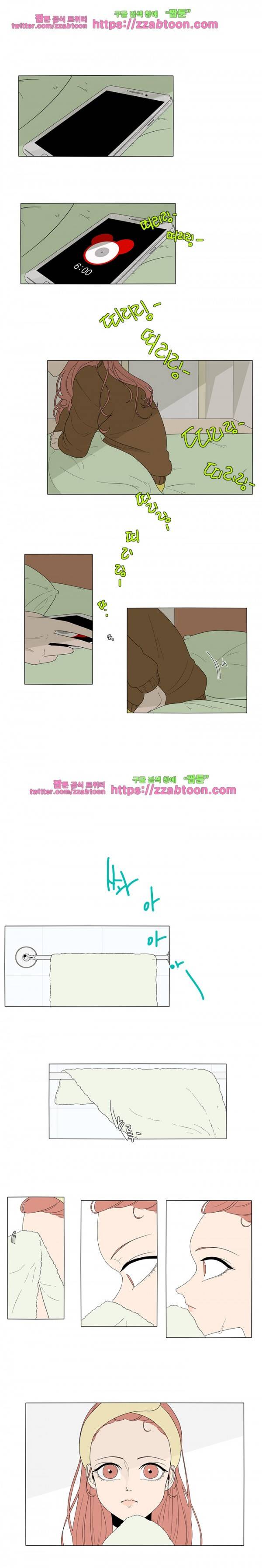 어항 속 꽃밭 1화 1