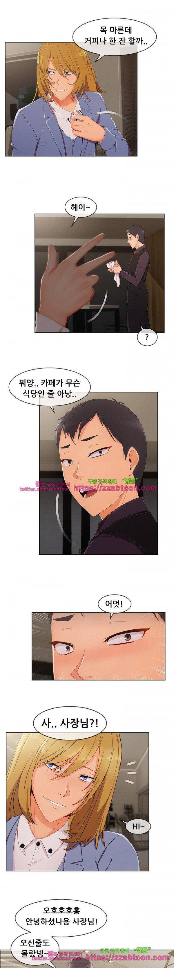 상아 27화 2