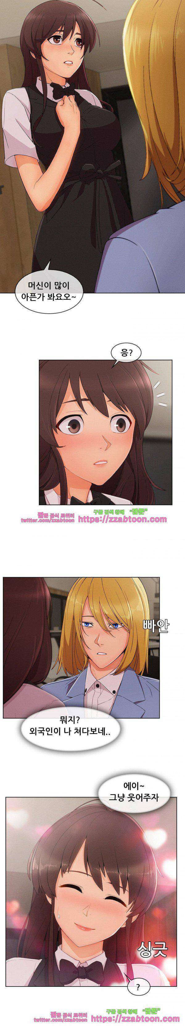 상아 27화 4