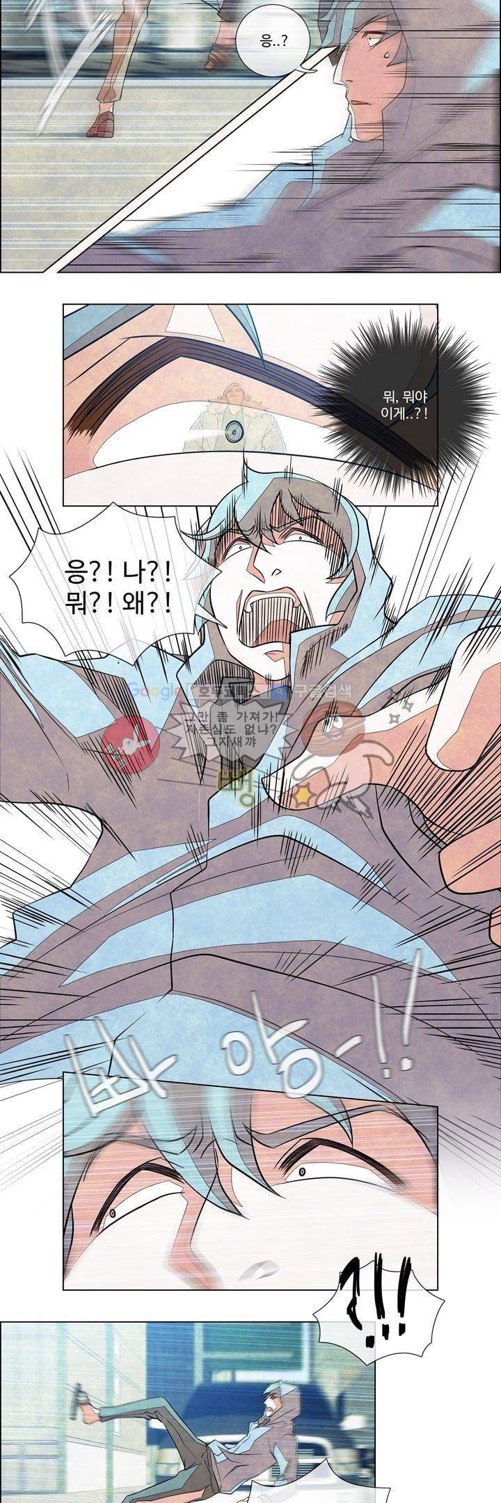 13월 4화 3