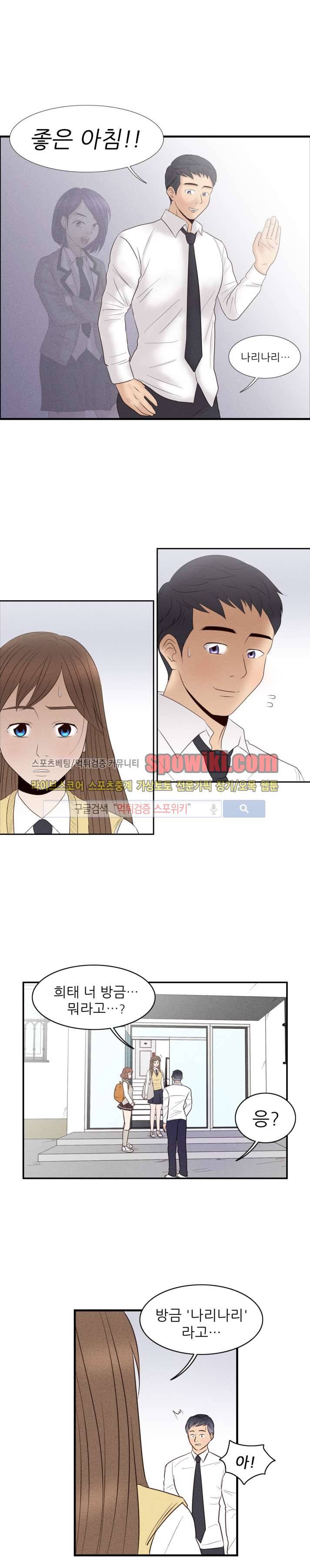 보라 18화 1