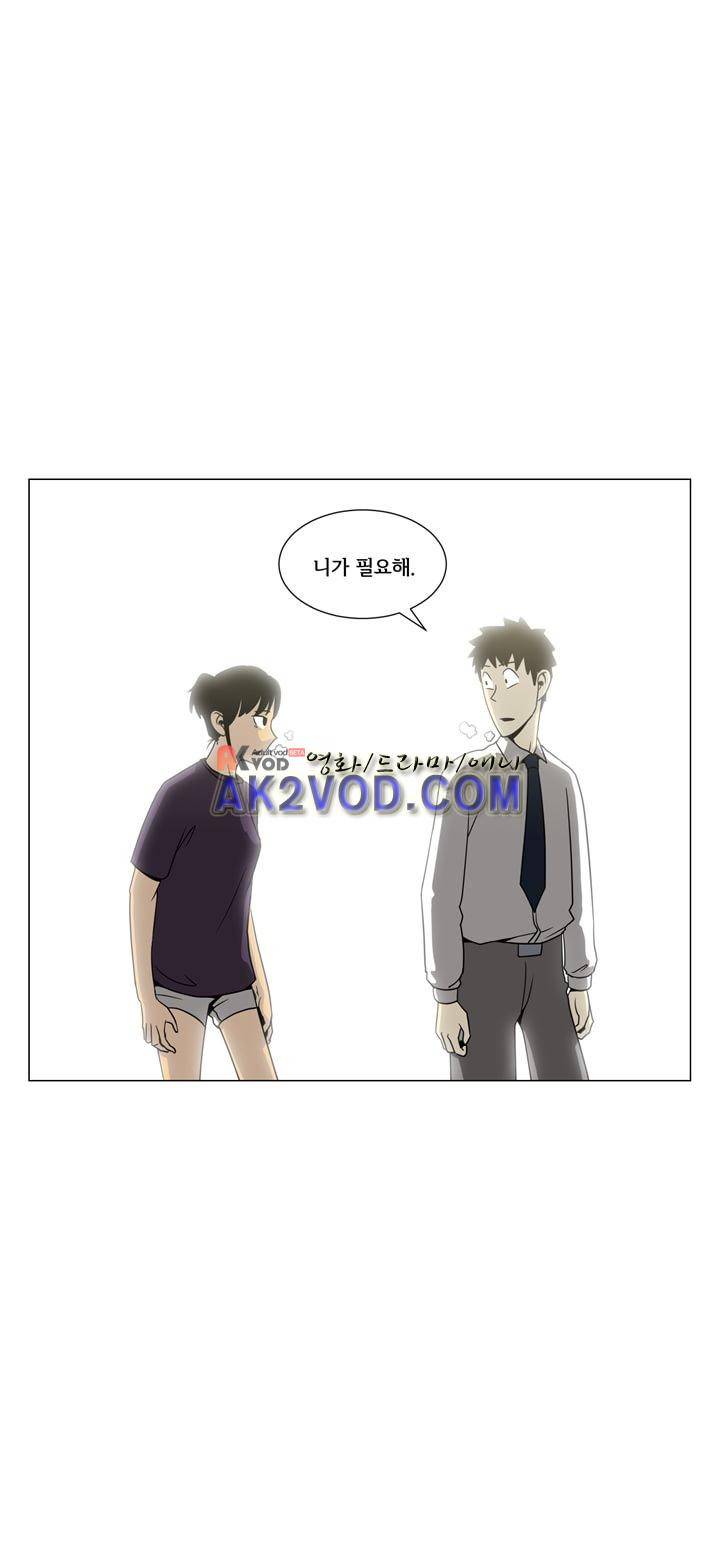 옥탑방 표류기 31화 14