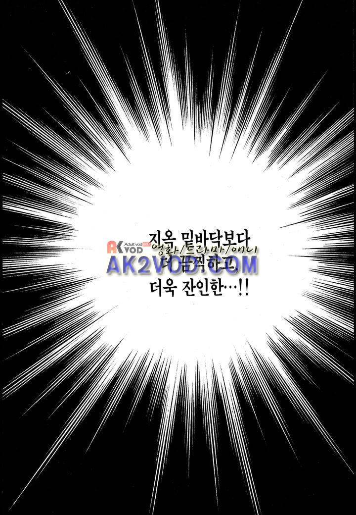 잭 프로스트 18화 6