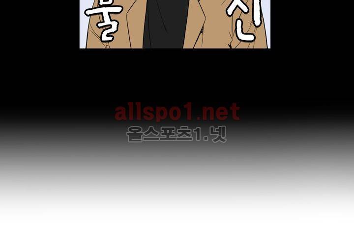 겨울 지나 벚꽃 35화 (시즌2) 11