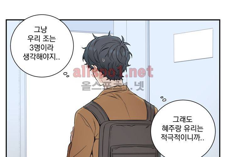 겨울 지나 벚꽃 35화 (시즌2) 12