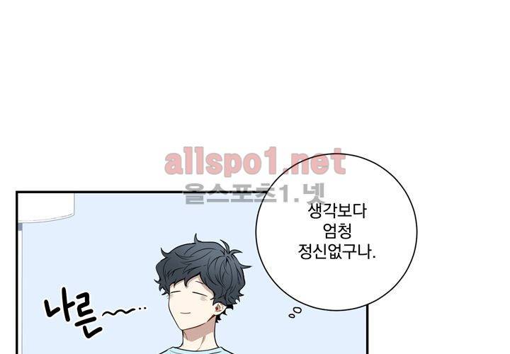 겨울 지나 벚꽃 35화 (시즌2) 17