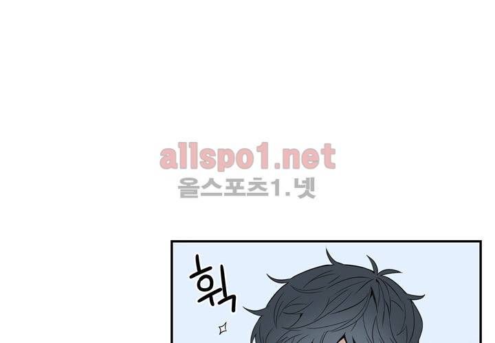 겨울 지나 벚꽃 35화 (시즌2) 19