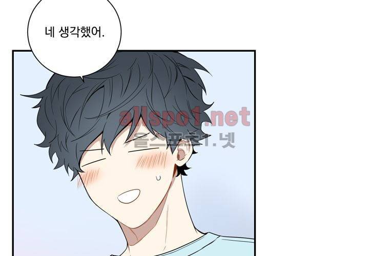 겨울 지나 벚꽃 35화 (시즌2) 23