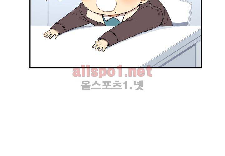 겨울 지나 벚꽃 35화 (시즌2) 51