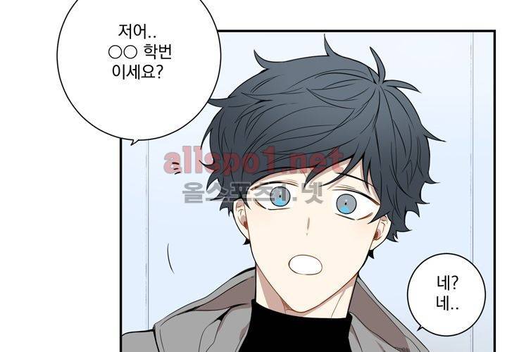 겨울 지나 벚꽃 35화 (시즌2) 62