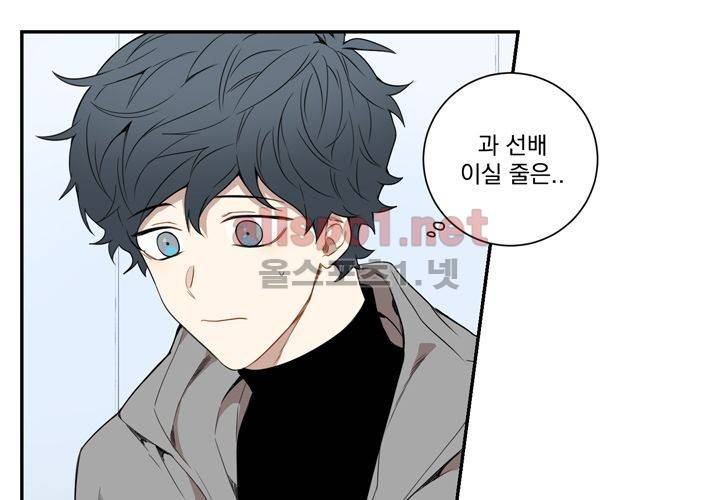 겨울 지나 벚꽃 35화 (시즌2) 66