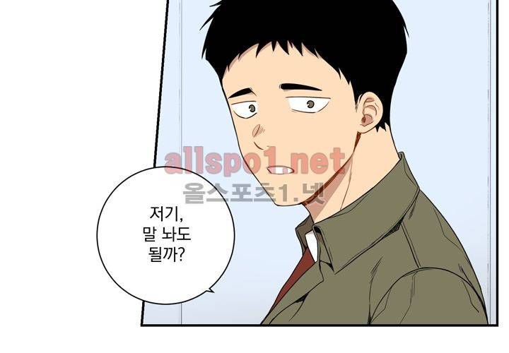 겨울 지나 벚꽃 35화 (시즌2) 68