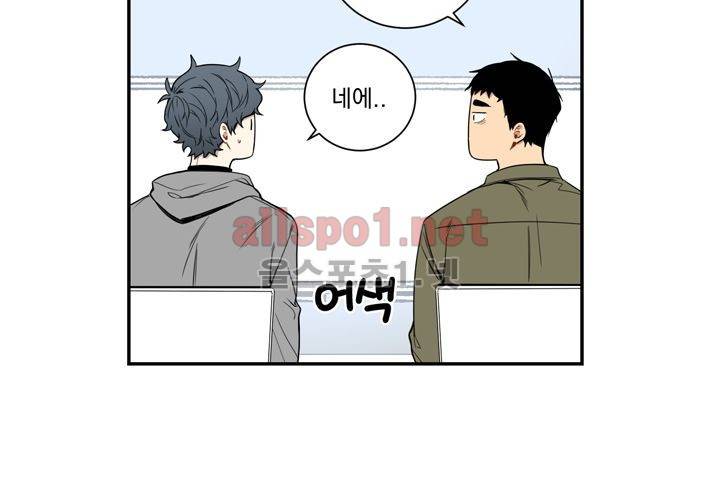 겨울 지나 벚꽃 35화 (시즌2) 72