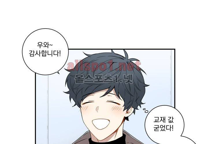 겨울 지나 벚꽃 35화 (시즌2) 78