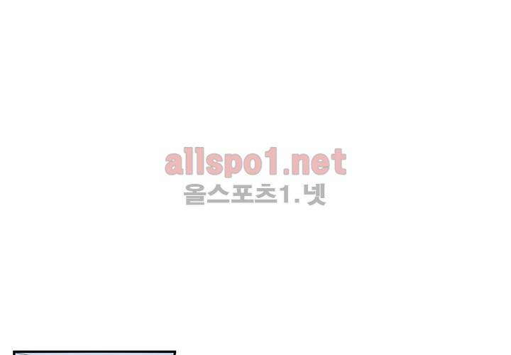 겨울 지나 벚꽃 35화 (시즌2) 81