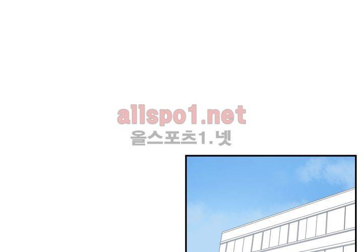 겨울 지나 벚꽃 35화 (시즌2) 85