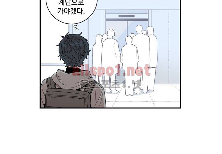 겨울 지나 벚꽃 35화 (시즌2) 87