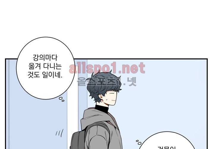 겨울 지나 벚꽃 35화 (시즌2) 92