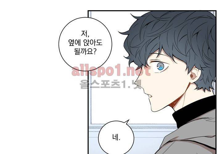 겨울 지나 벚꽃 35화 (시즌2) 96