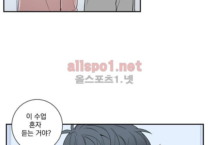 겨울 지나 벚꽃 35화 (시즌2) 103