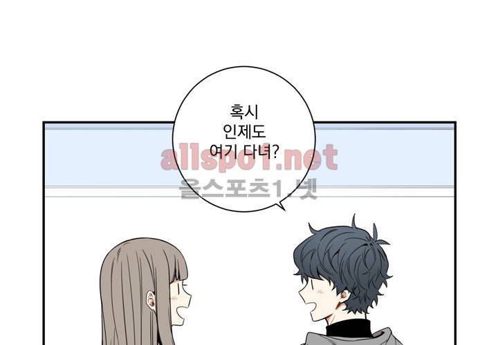 겨울 지나 벚꽃 35화 (시즌2) 107