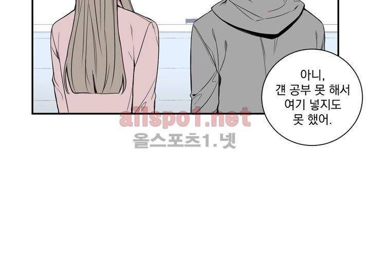 겨울 지나 벚꽃 35화 (시즌2) 108