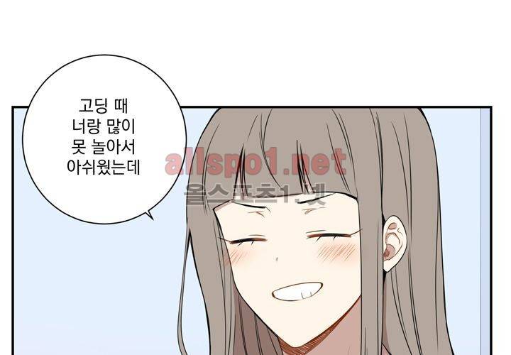 겨울 지나 벚꽃 35화 (시즌2) 109
